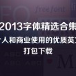 word文档默认字号是多少