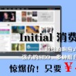 图片浏览器电脑