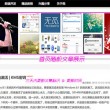 恢复49图库下载软件